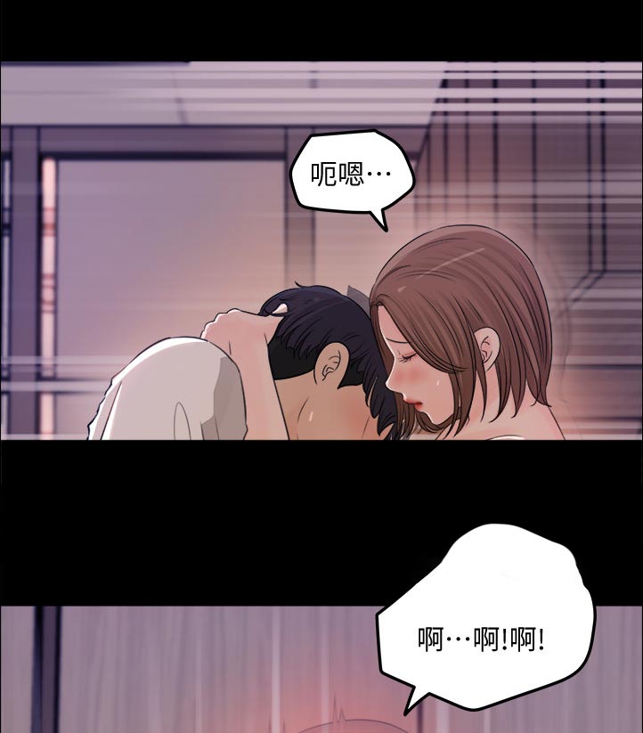 《收藏清单》第44章无人接听 第19页