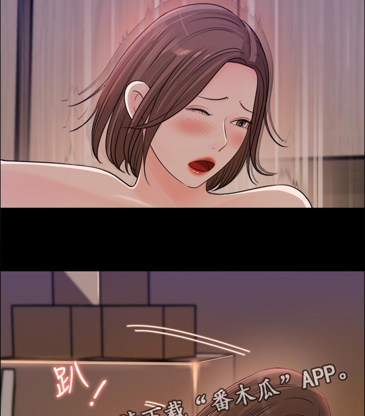《收藏清单》第44章无人接听 第20页
