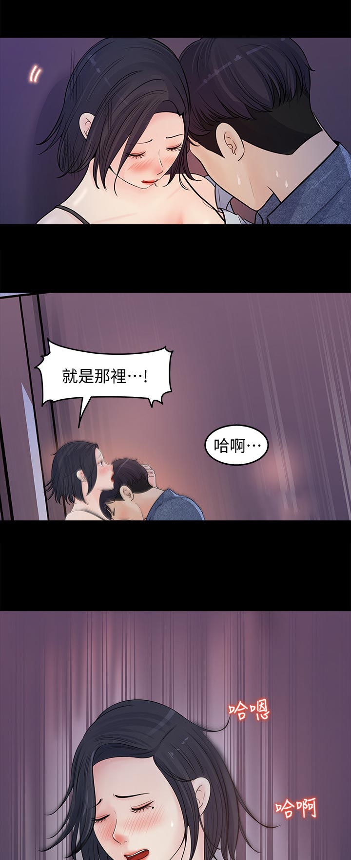 《收藏清单》第39章生什么气 第7页