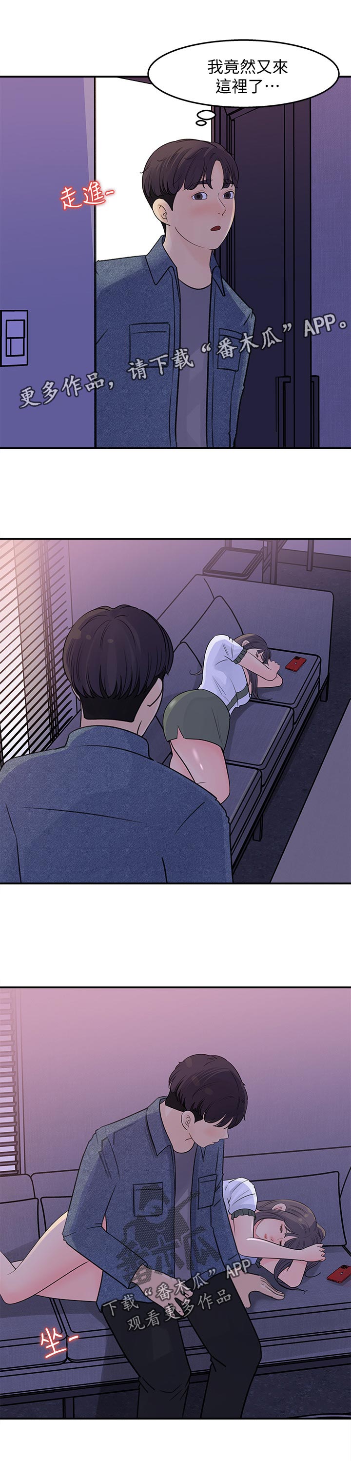 《收藏清单》第35章不一样 第7页