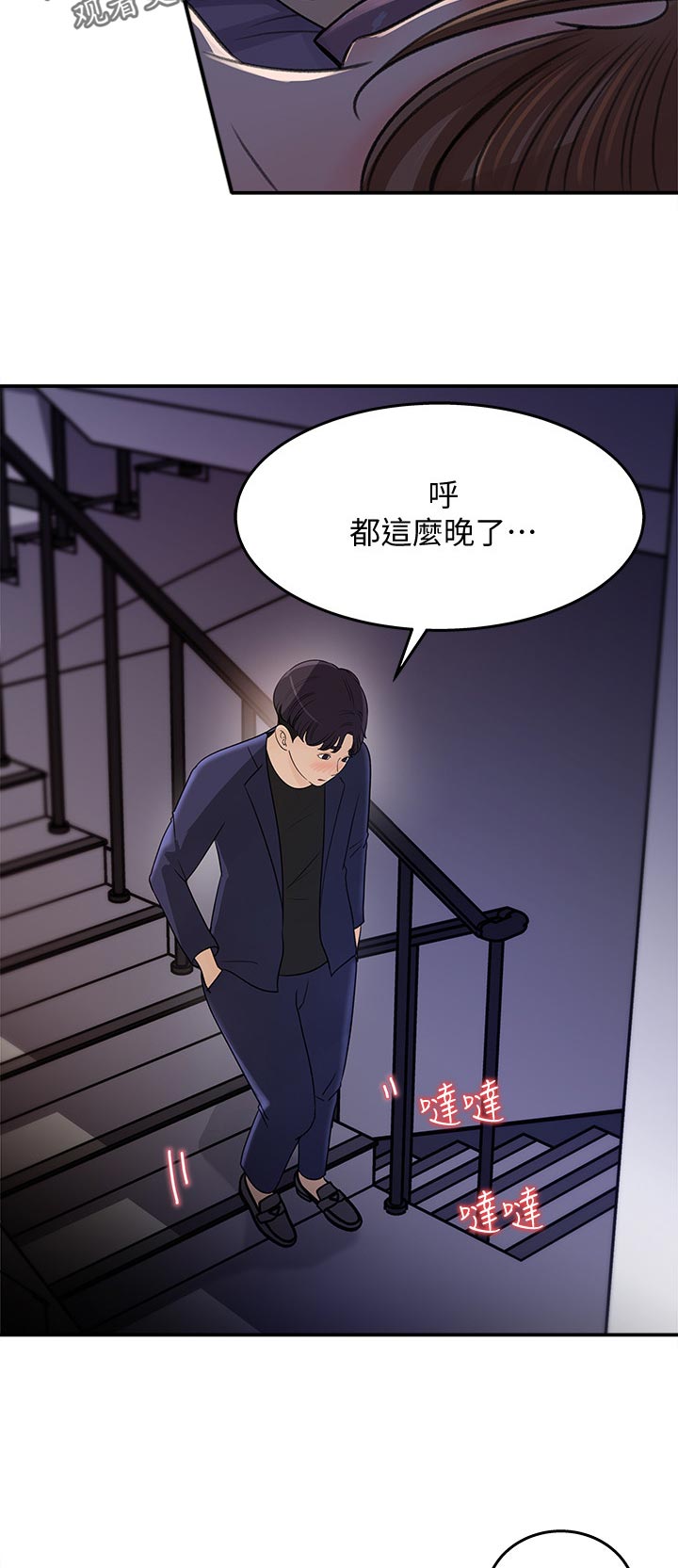 《收藏清单》第33章什么时候发现的 第10页