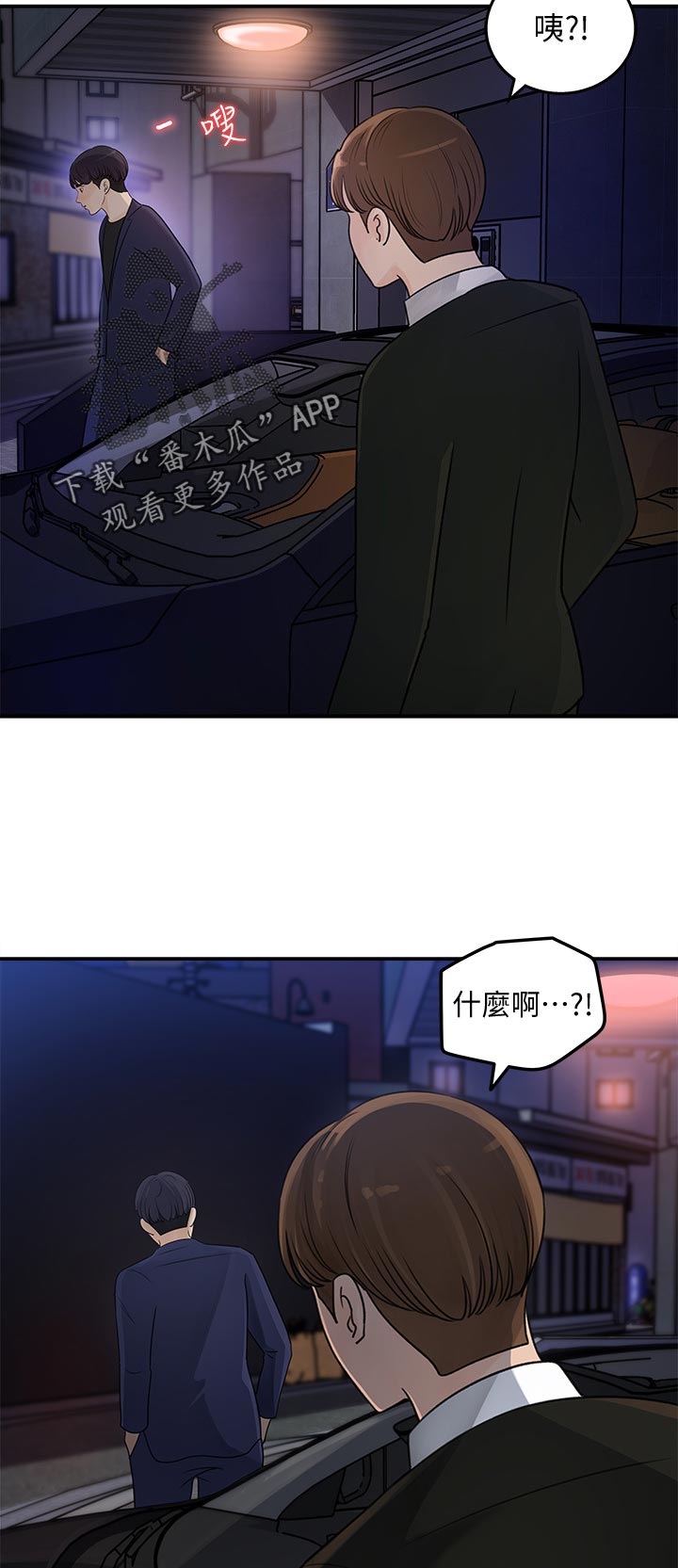 《收藏清单》第33章什么时候发现的 第11页