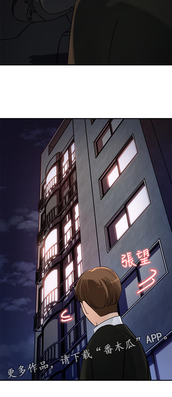《收藏清单》第33章什么时候发现的 第12页