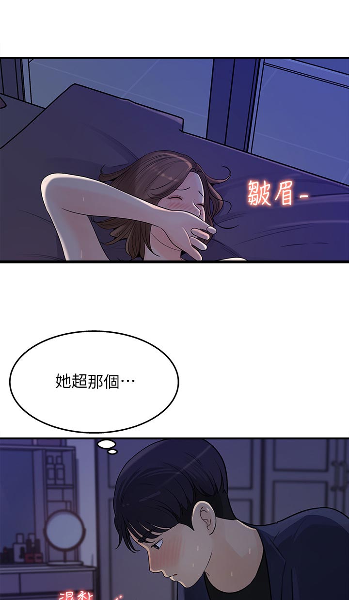 《收藏清单》第33章什么时候发现的 第1页