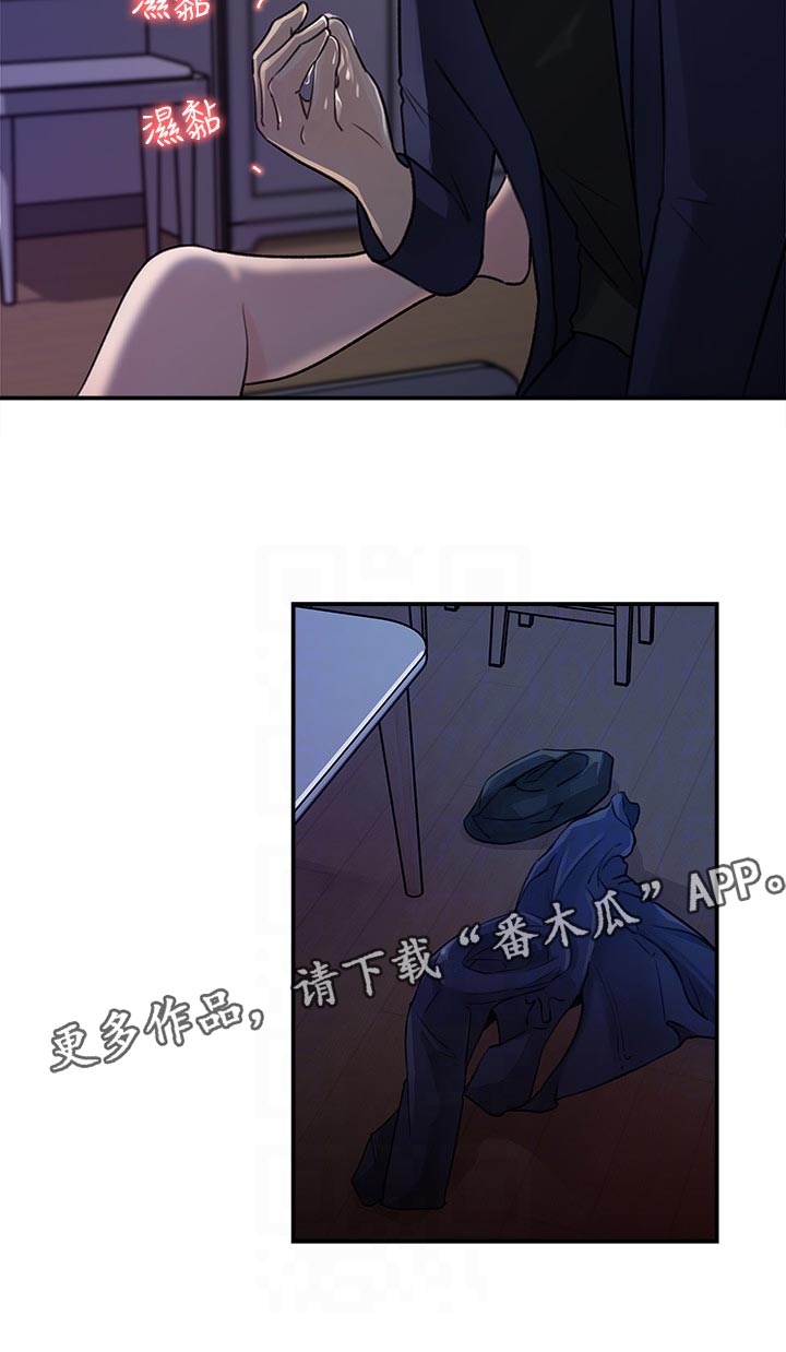 《收藏清单》第33章什么时候发现的 第2页