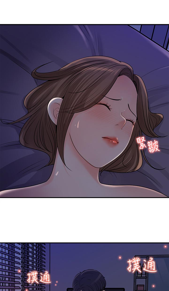 《收藏清单》第33章什么时候发现的 第3页