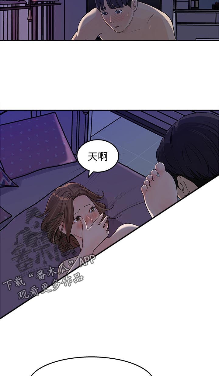 《收藏清单》第33章什么时候发现的 第4页