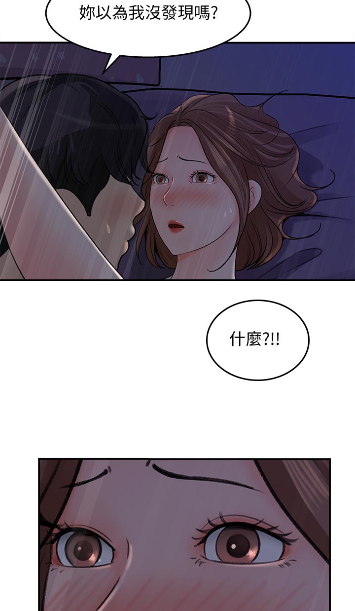 《收藏清单》第33章什么时候发现的 第5页