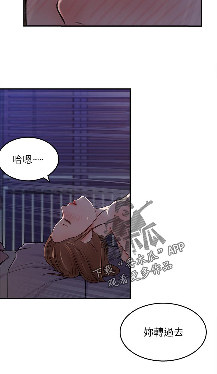 《收藏清单》第33章什么时候发现的 第6页