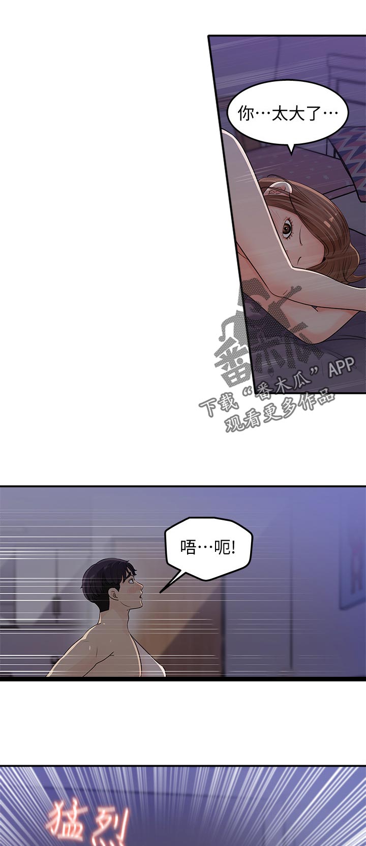 《收藏清单》第33章什么时候发现的 第7页