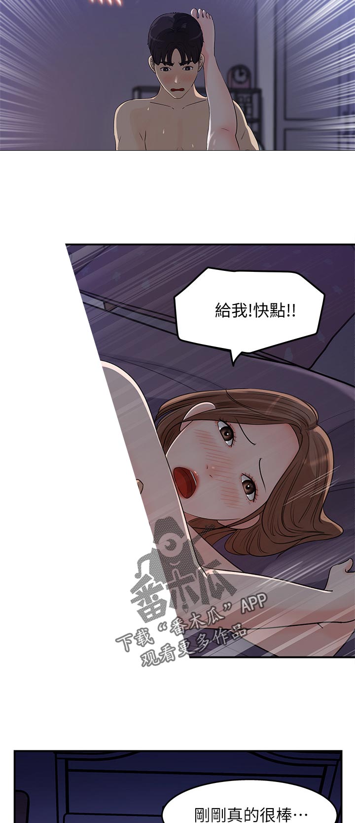 《收藏清单》第33章什么时候发现的 第8页