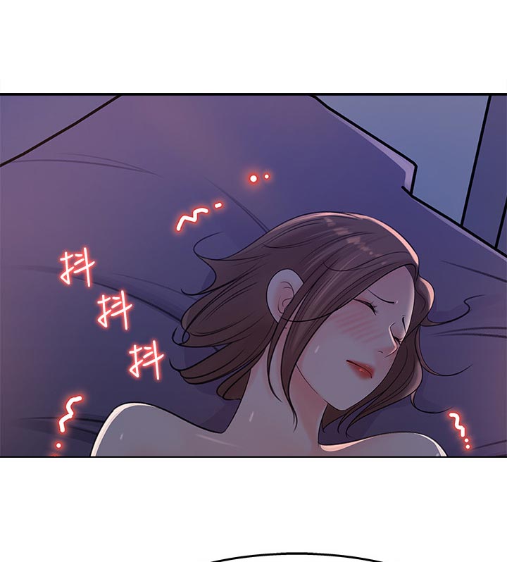 《收藏清单》第32章装醉 第11页