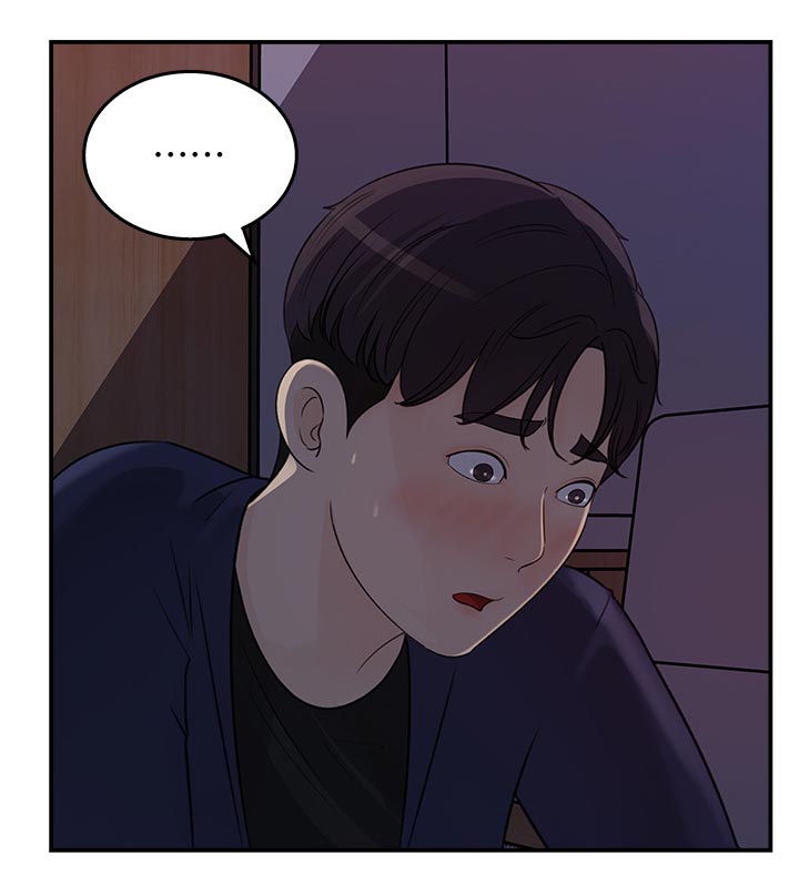 《收藏清单》第32章装醉 第8页