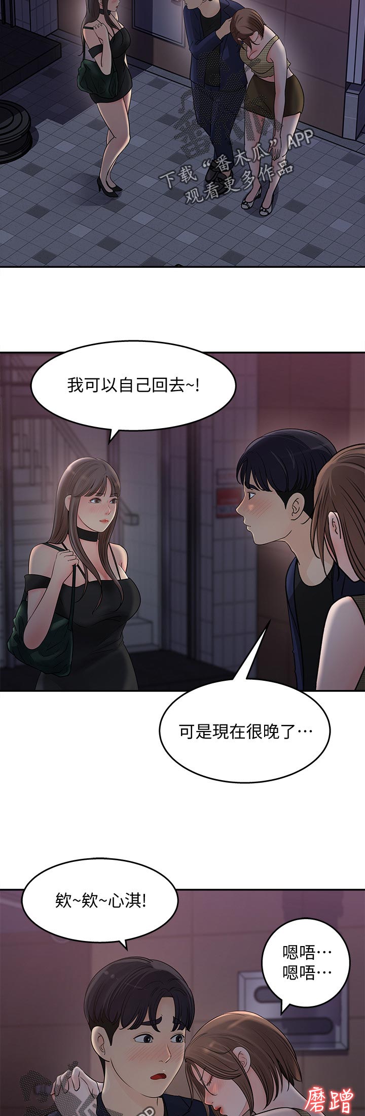 《收藏清单》第31章还有这个 第4页