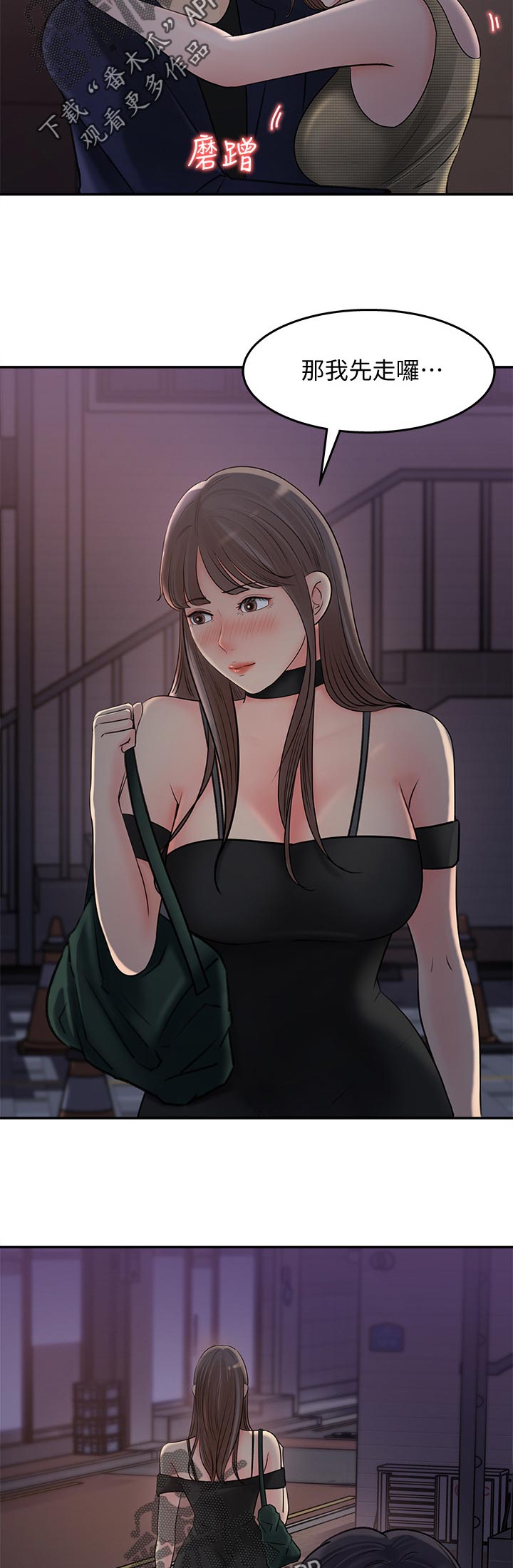 《收藏清单》第31章还有这个 第5页