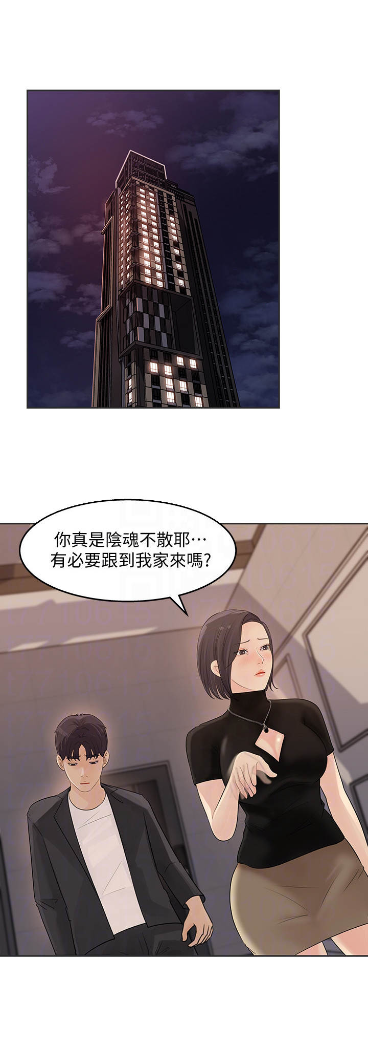 《收藏清单》第26章组长 第1页
