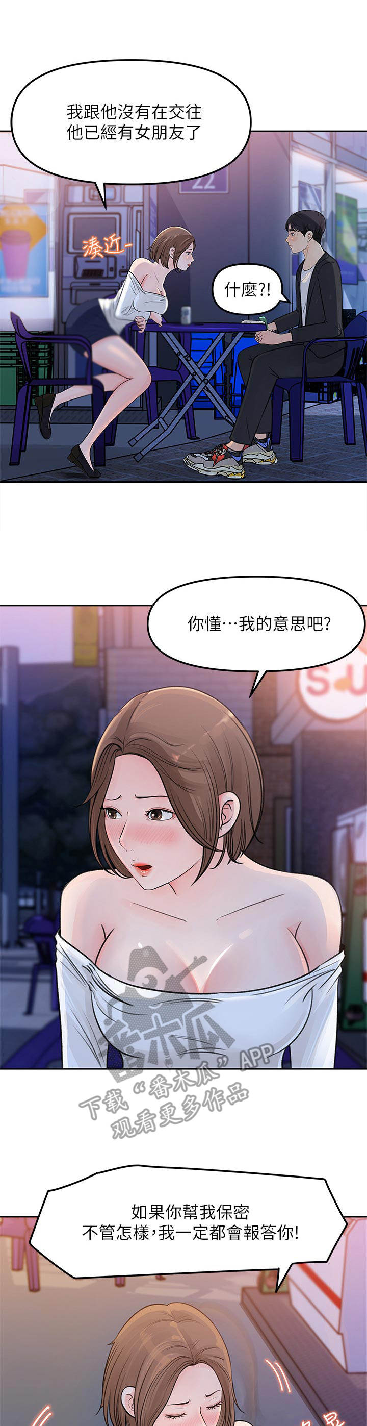 《收藏清单》第9章 请求 第10页