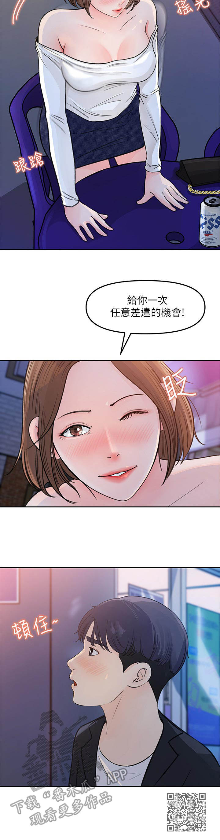 《收藏清单》第9章 请求 第11页