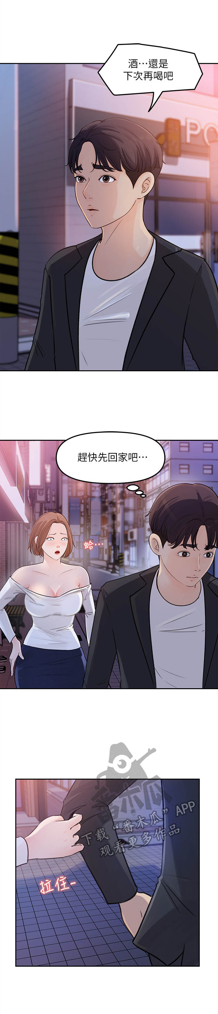 《收藏清单》第9章 请求 第2页