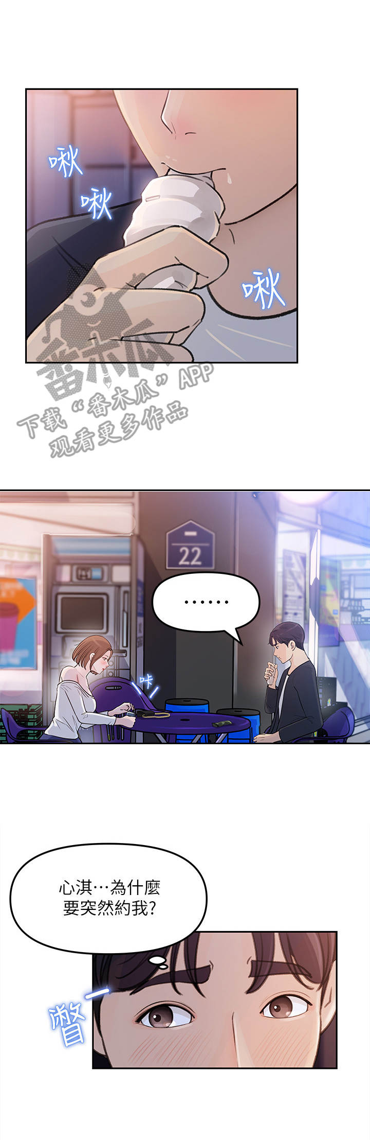 《收藏清单》第9章 请求 第4页