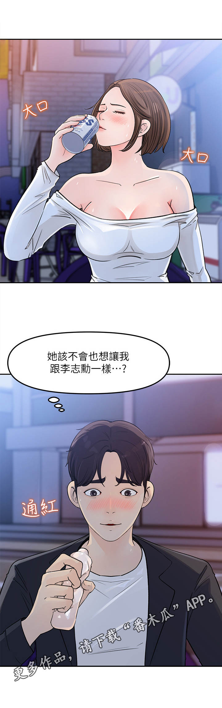 《收藏清单》第9章 请求 第5页