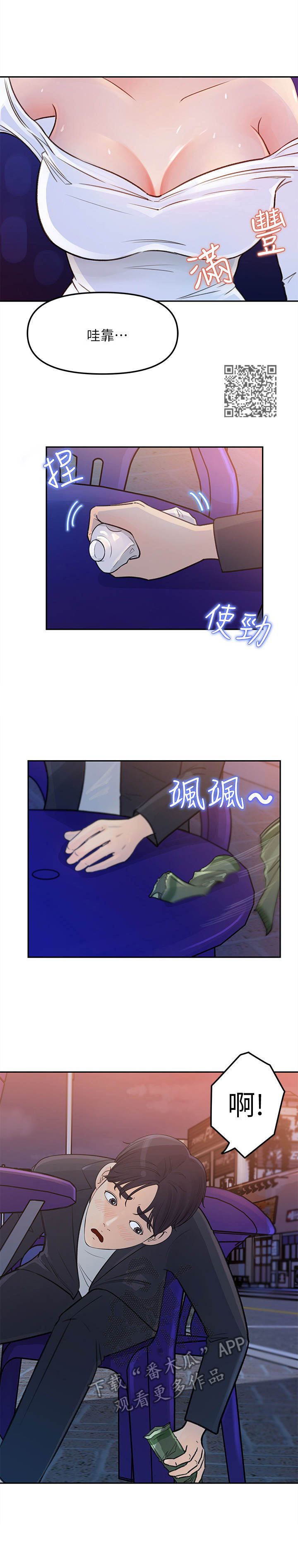 《收藏清单》第9章 请求 第6页