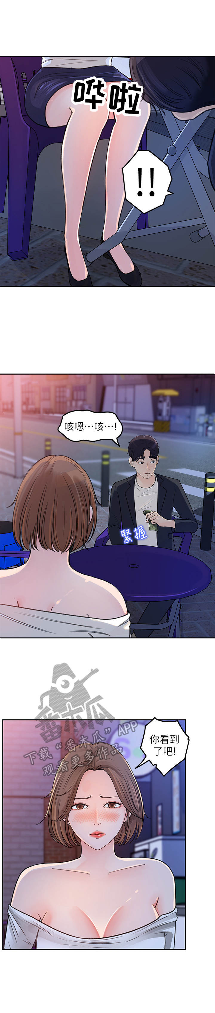 《收藏清单》第9章 请求 第7页