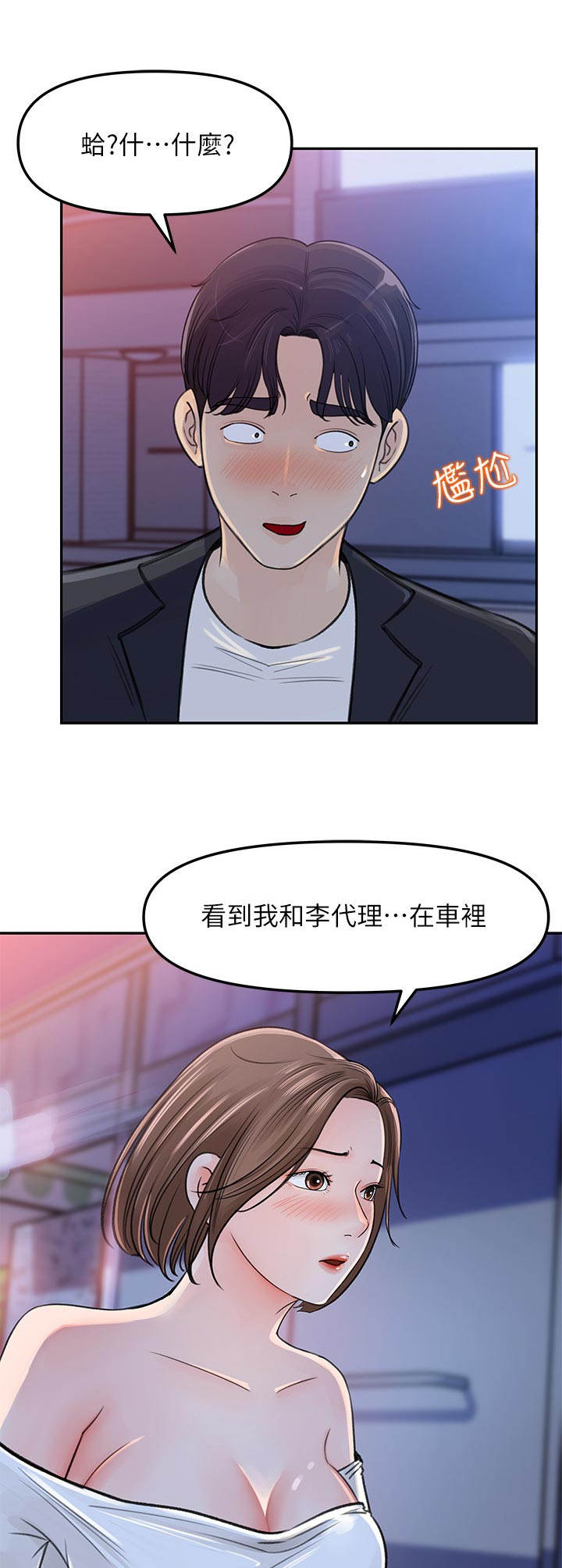 《收藏清单》第9章 请求 第8页