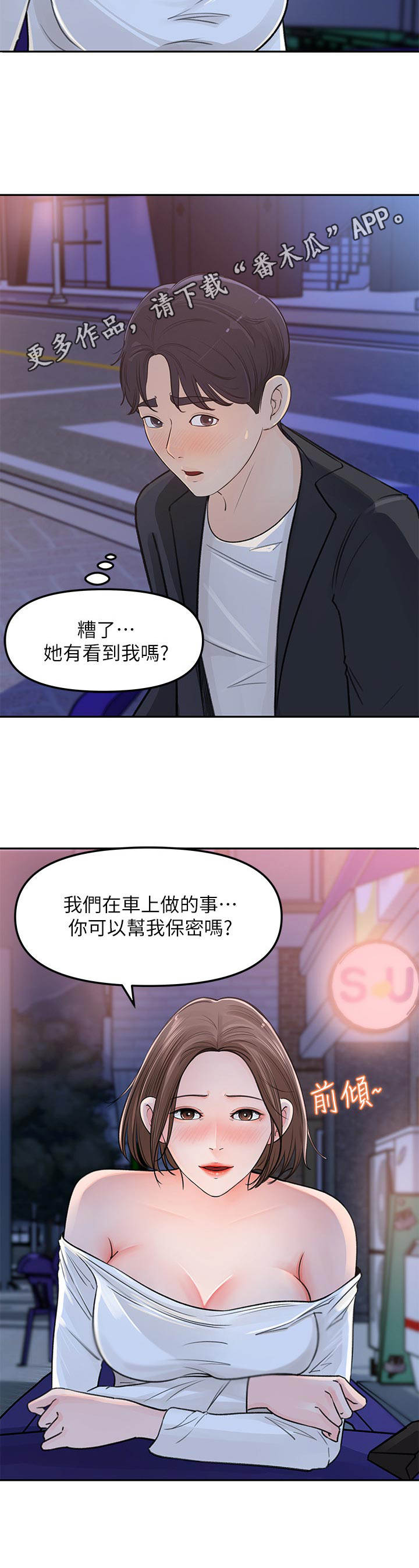 《收藏清单》第9章 请求 第9页