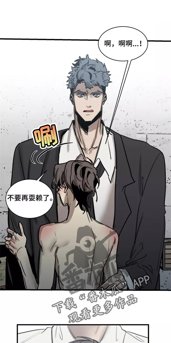 《生还之岛》第126章【番外】你是我的恋人 第1页