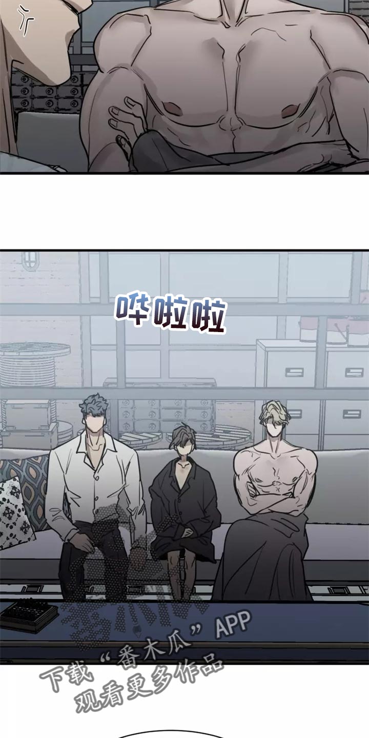 《生还之岛》第126章【番外】你是我的恋人 第3页