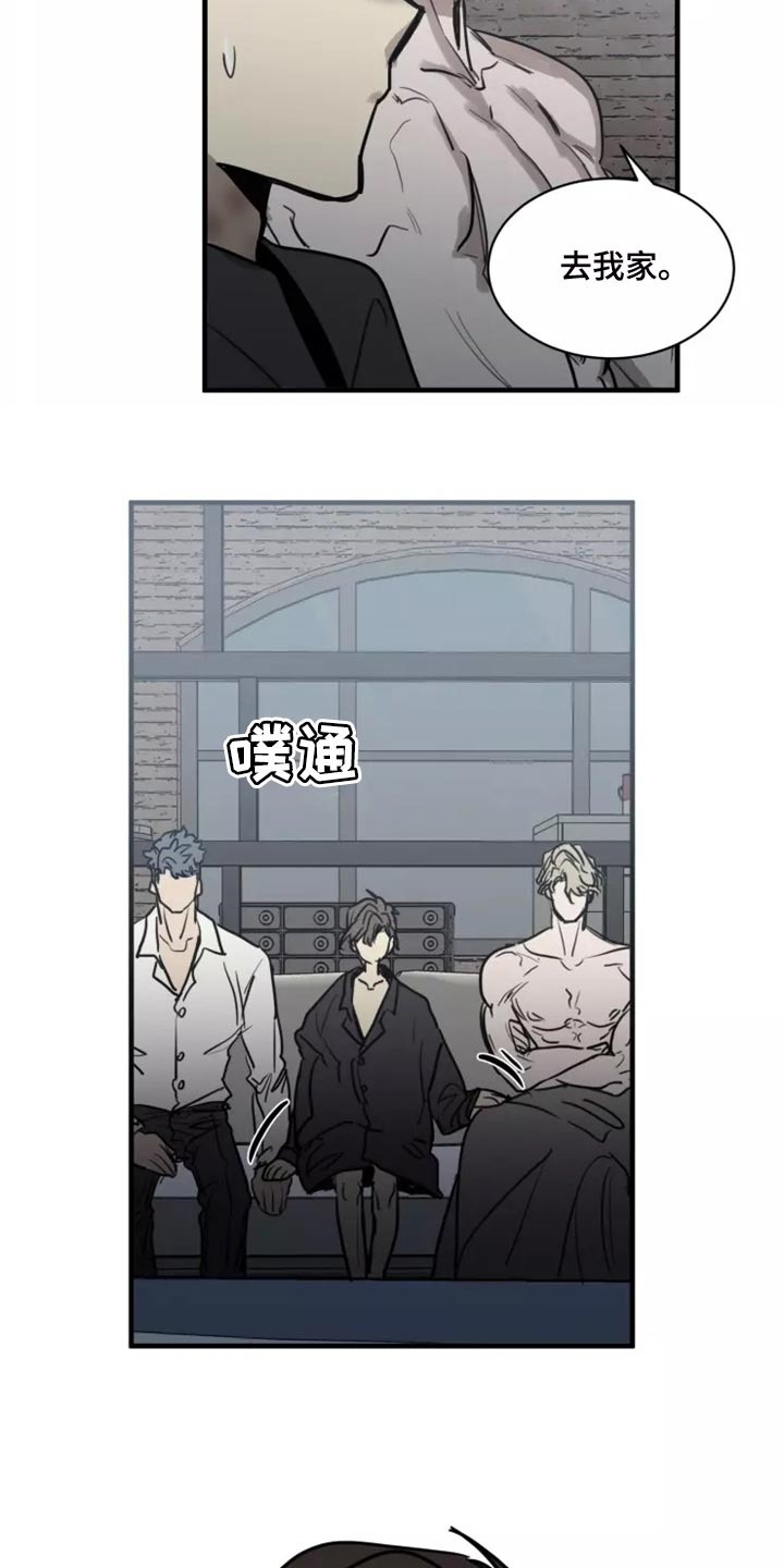 《生还之岛》第126章【番外】你是我的恋人 第5页