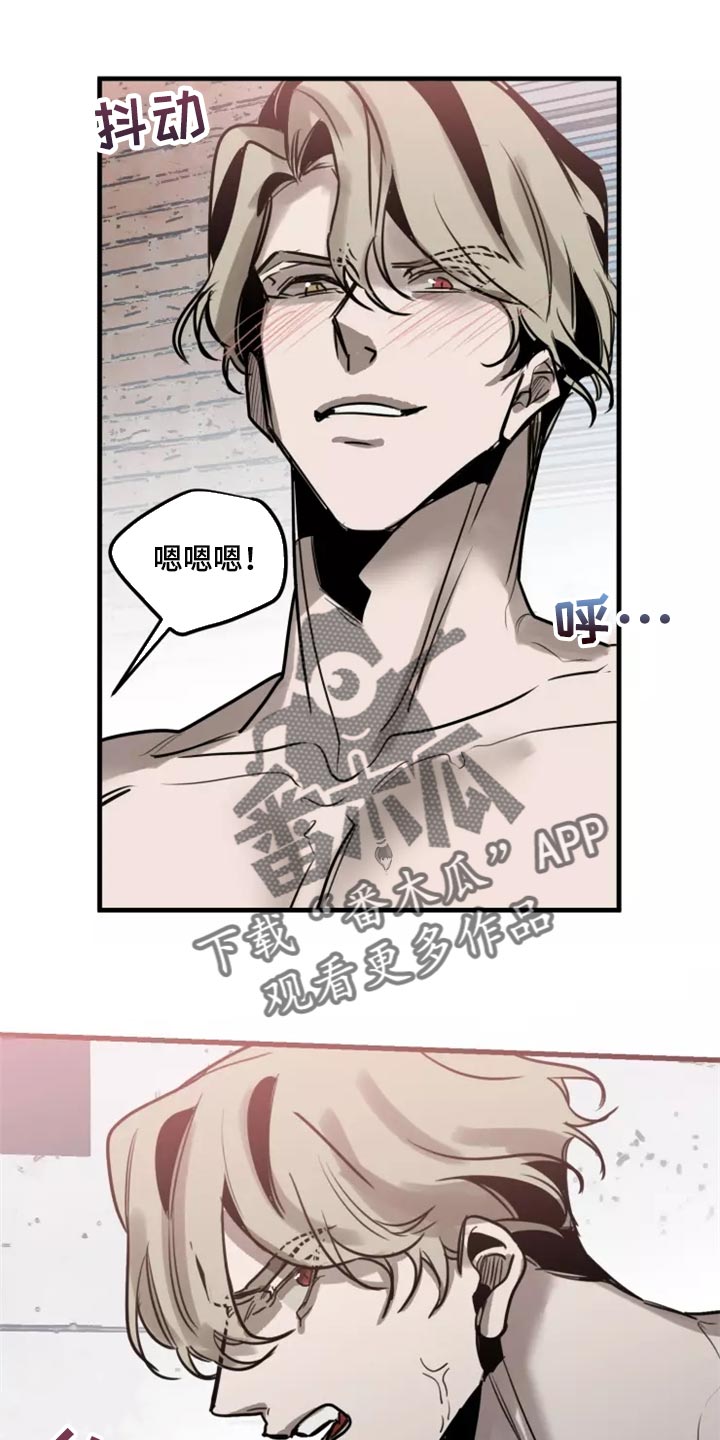 《生还之岛》第127章【番外】被迫 第22页