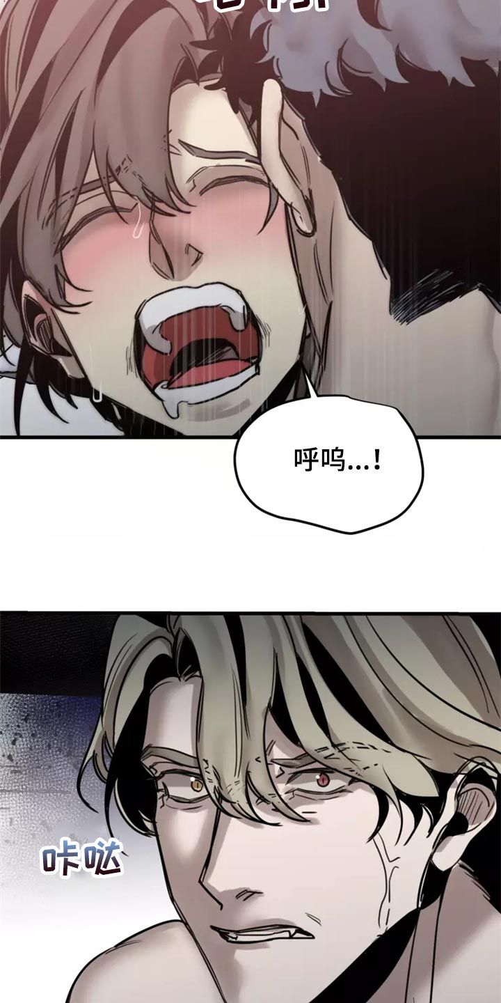 《生还之岛》第127章【番外】被迫 第24页