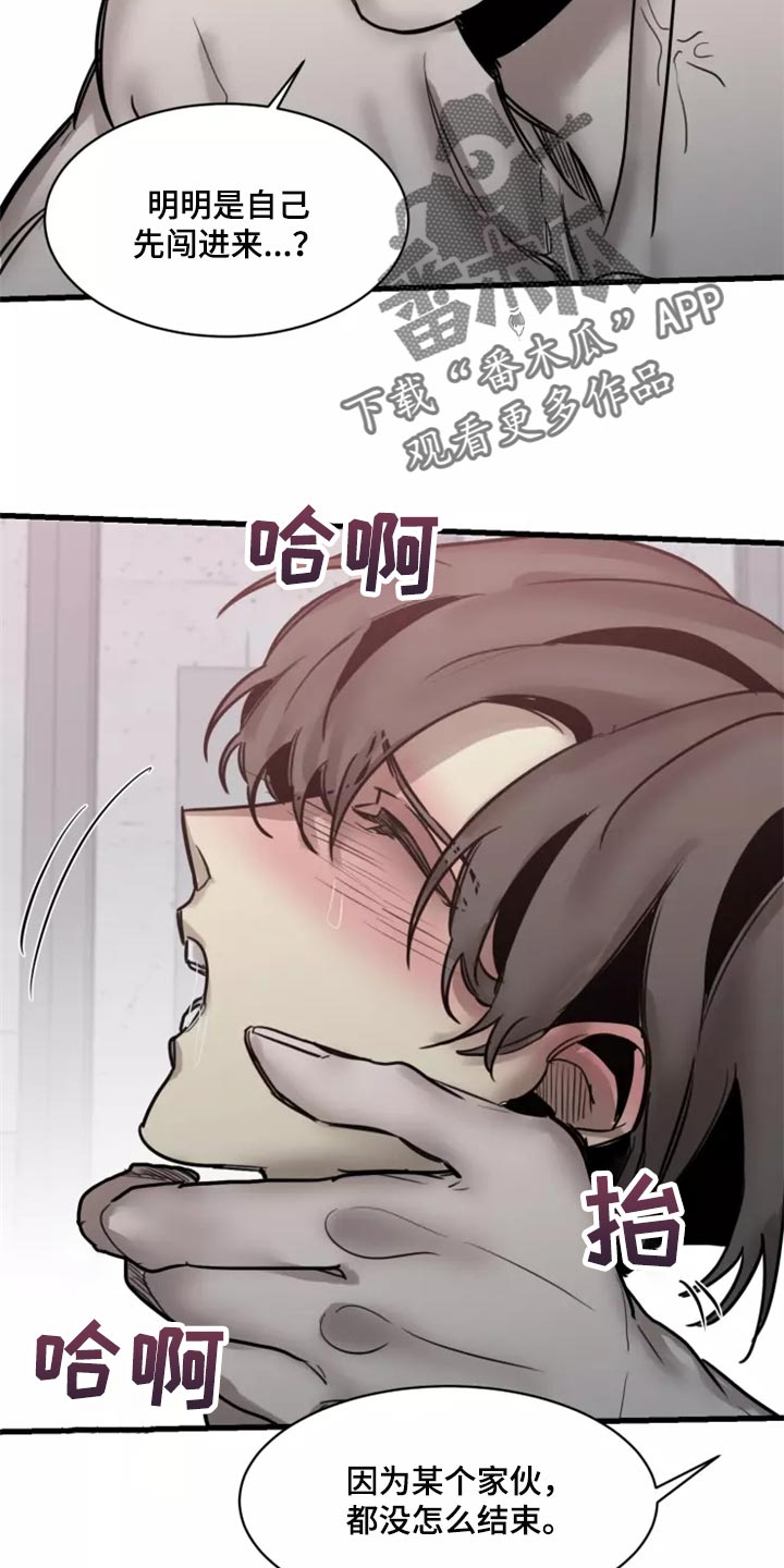《生还之岛》第127章【番外】被迫 第25页