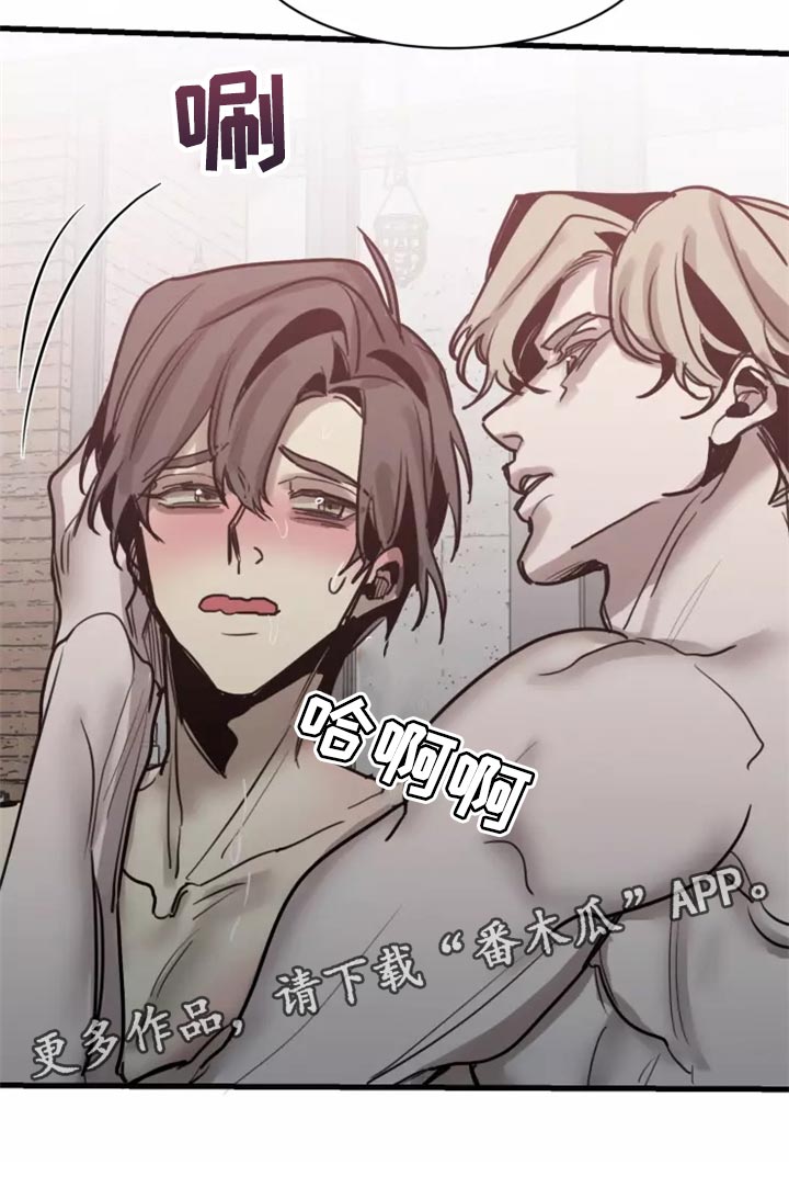 《生还之岛》第127章【番外】被迫 第26页