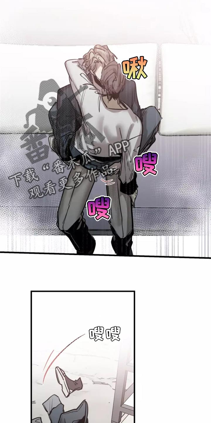 《生还之岛》第123章【番外】继续吧 第21页