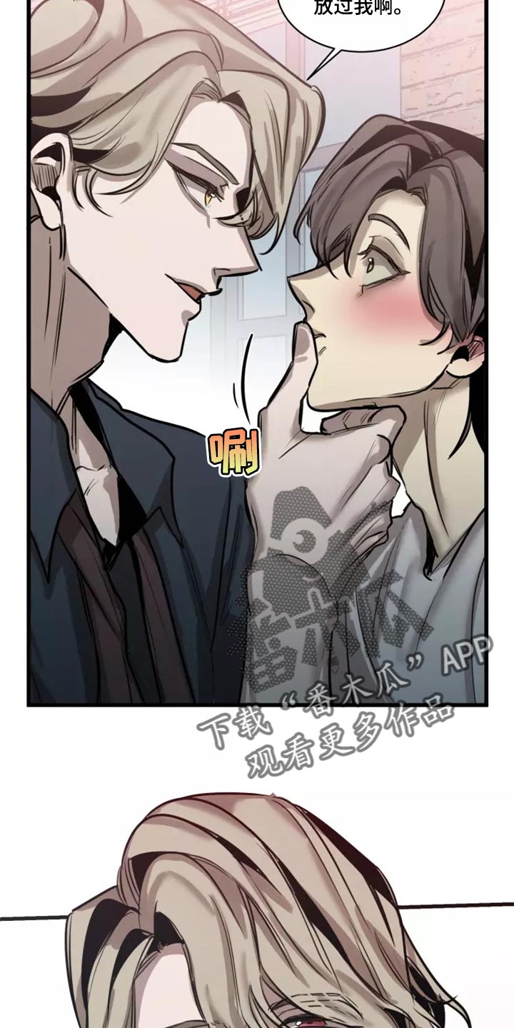 《生还之岛》第123章【番外】继续吧 第4页