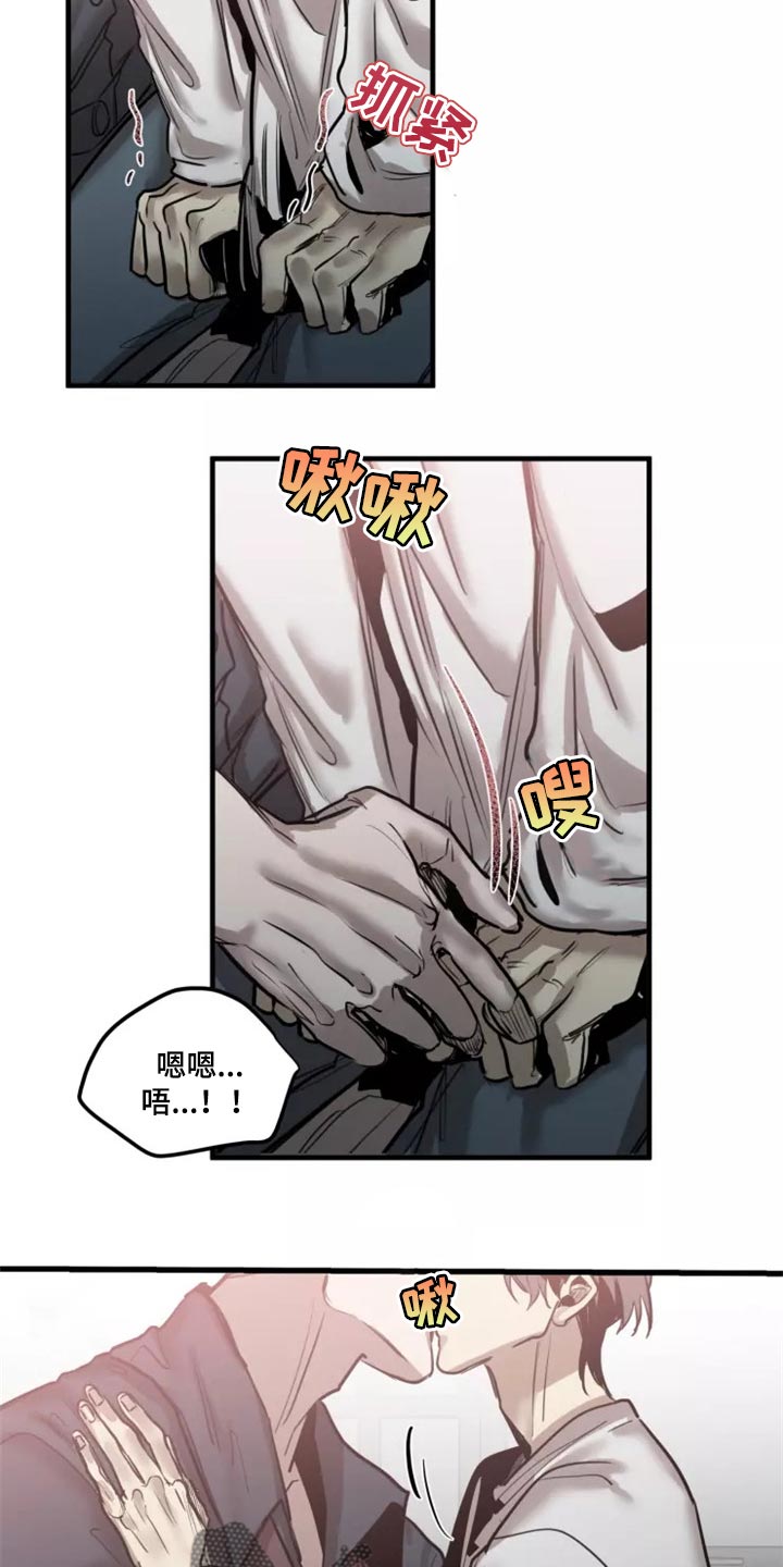 《生还之岛》第123章【番外】继续吧 第7页