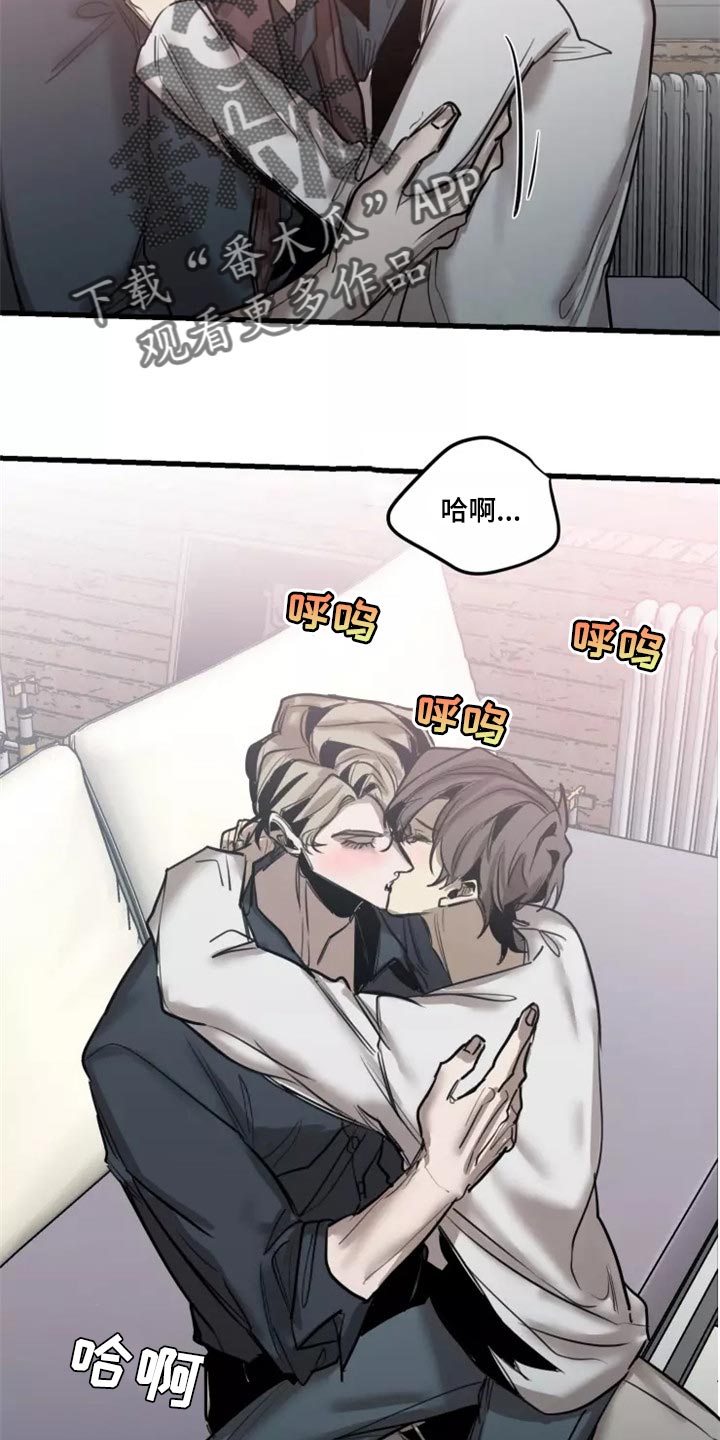 《生还之岛》第123章【番外】继续吧 第8页