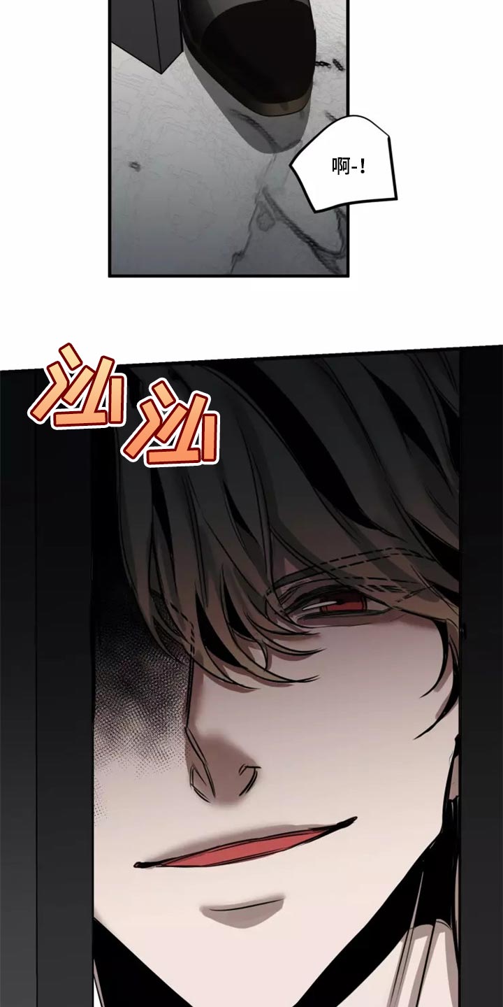 《生还之岛》第122章【番外】压力好大 第12页