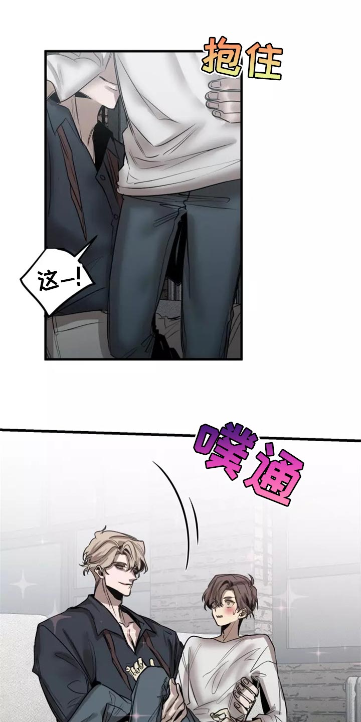 《生还之岛》第122章【番外】压力好大 第17页