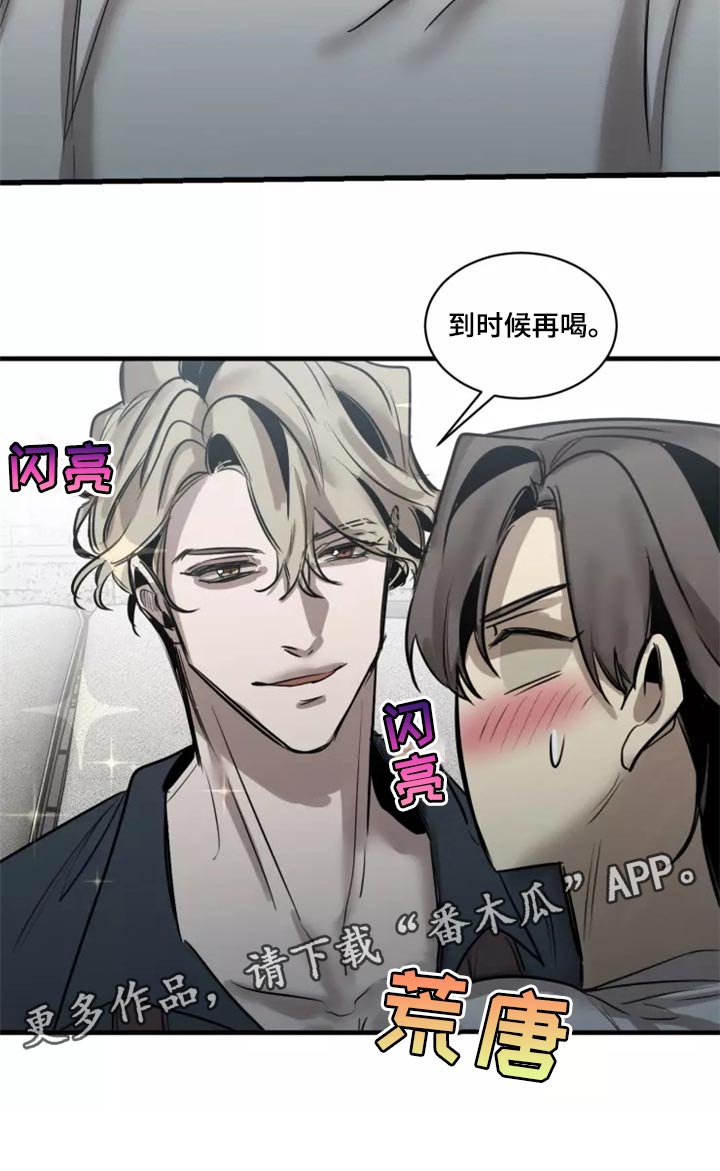 《生还之岛》第122章【番外】压力好大 第19页
