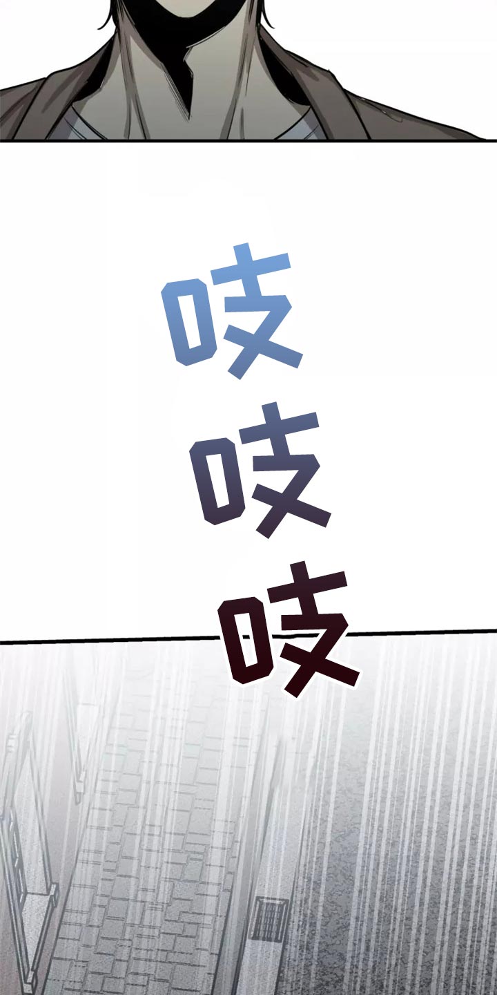 《生还之岛》第122章【番外】压力好大 第3页