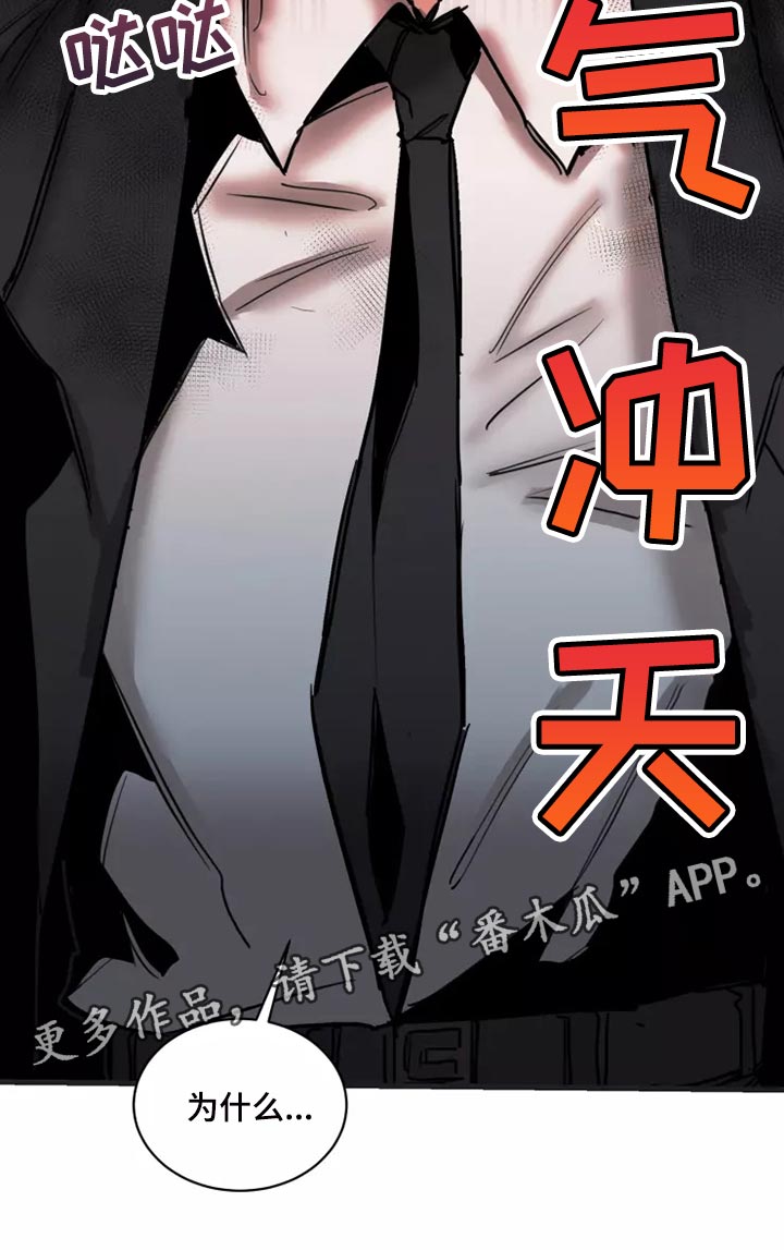 《生还之岛》第124章【番外】去我家吧 第26页