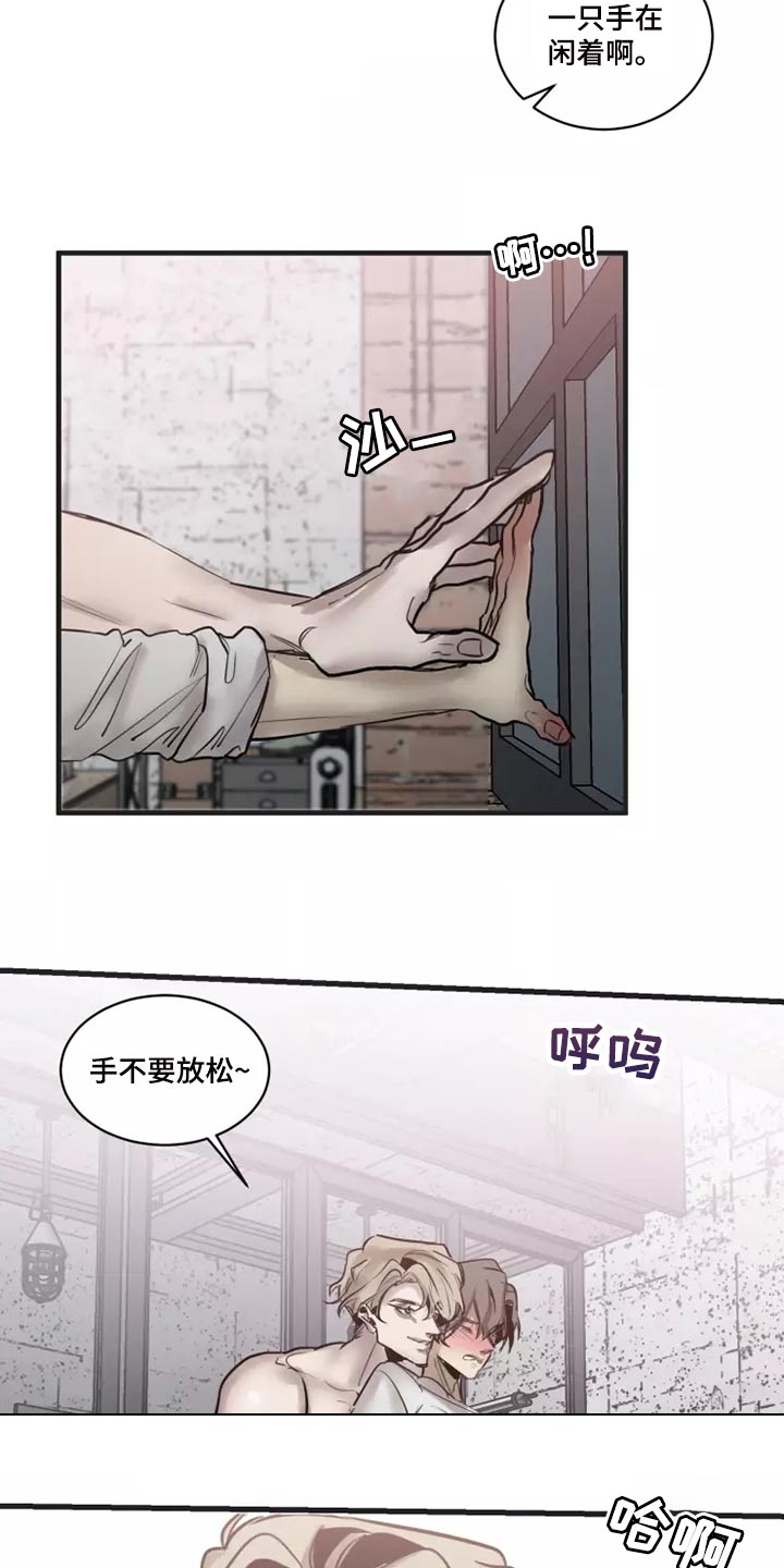 《生还之岛》第124章【番外】去我家吧 第2页