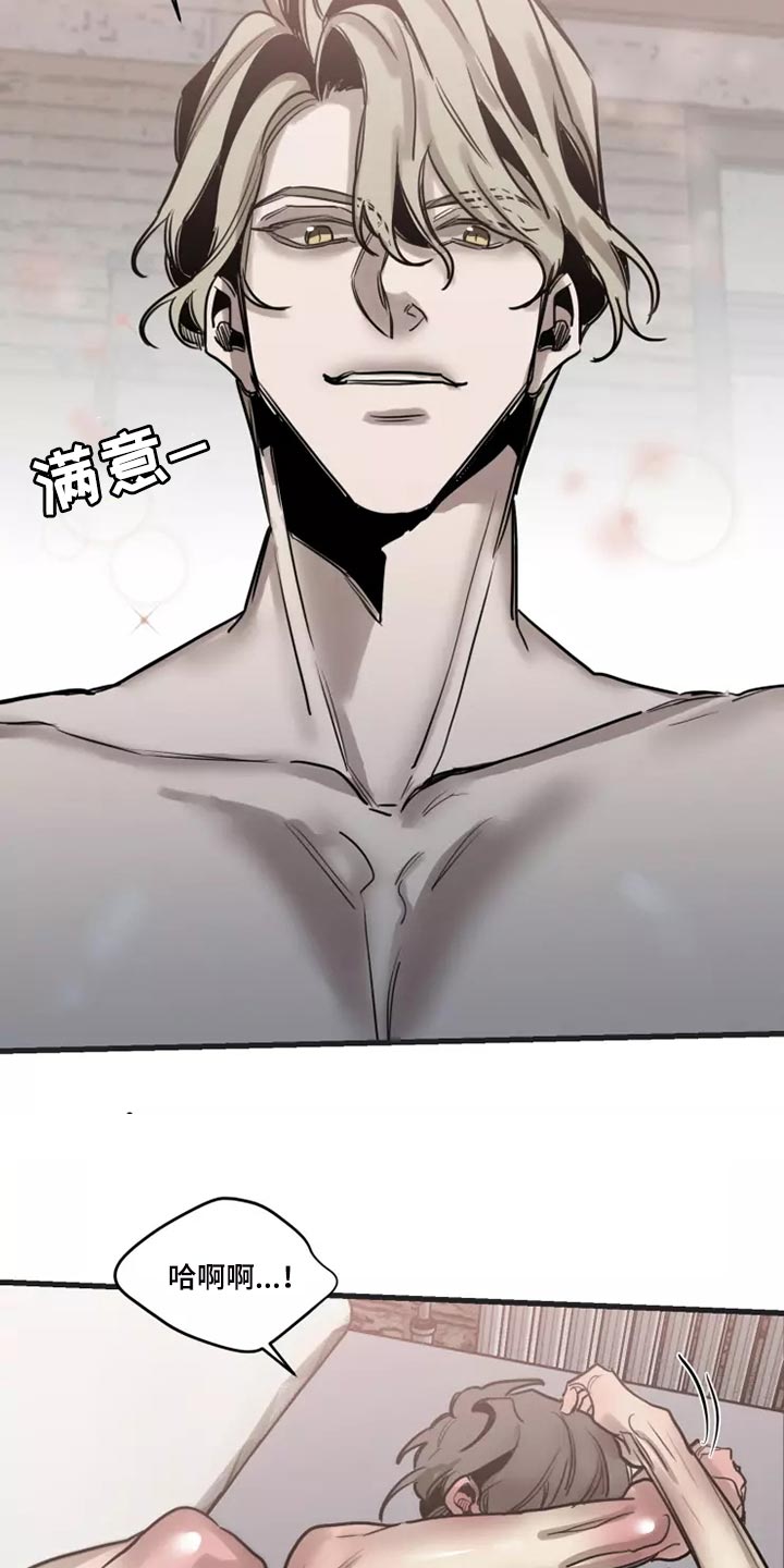 《生还之岛》第124章【番外】去我家吧 第5页