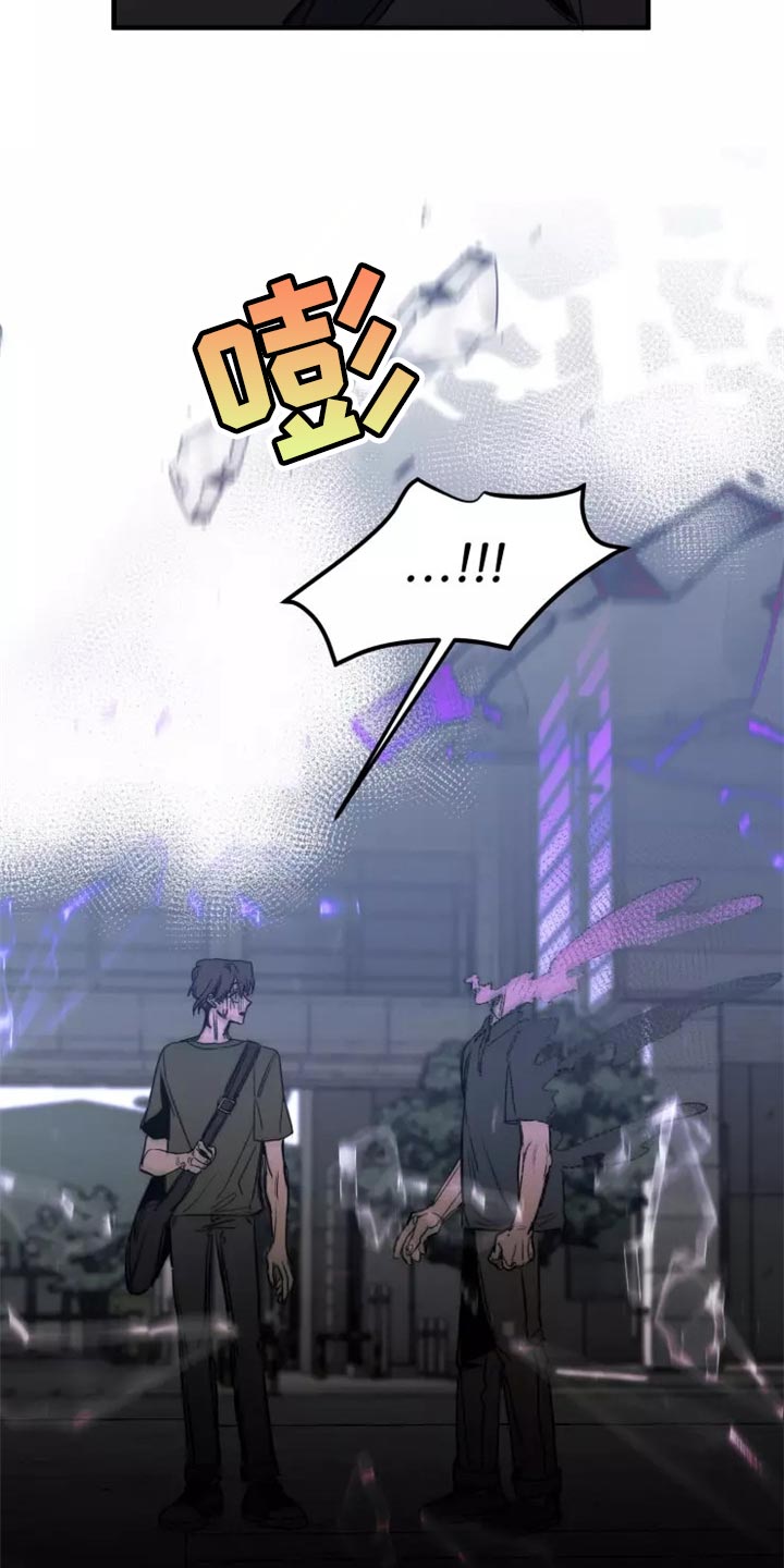 《生还之岛》第119章【第二季】谢谢你 第5页