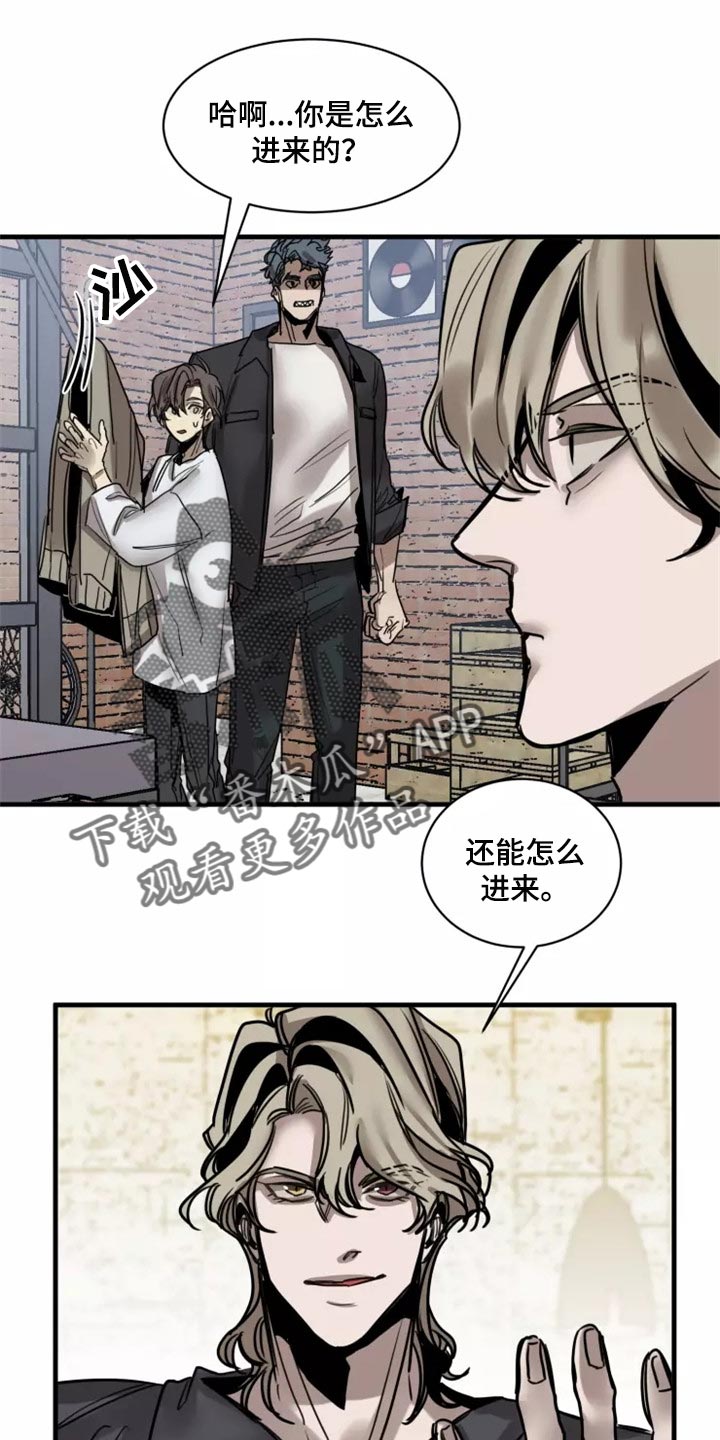 《生还之岛》第120章【第二季】干脆一起住 第18页