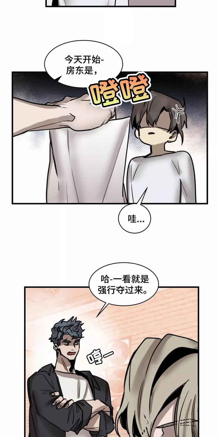 《生还之岛》第120章【第二季】干脆一起住 第20页